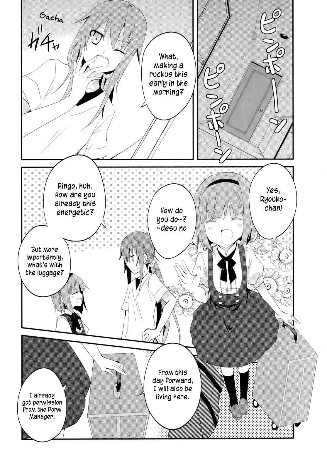 Ookami-san to Shichinin no Nakamatachi Chapter 20 24